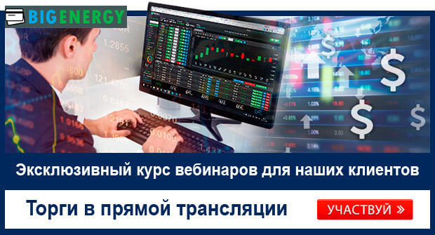 Курс вебінарів