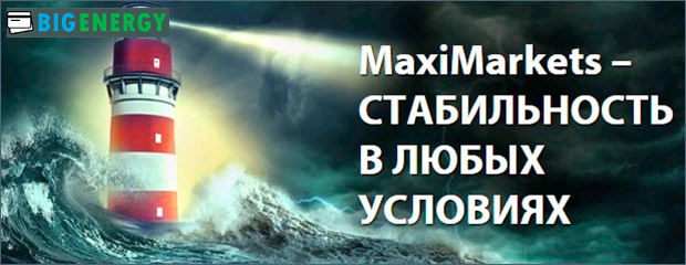 MaxiMarkets брокер