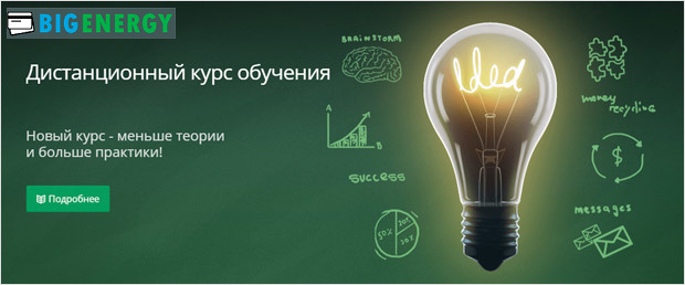 Дистанційний курс навчання