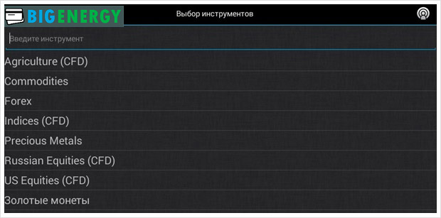 Вибір інструментів