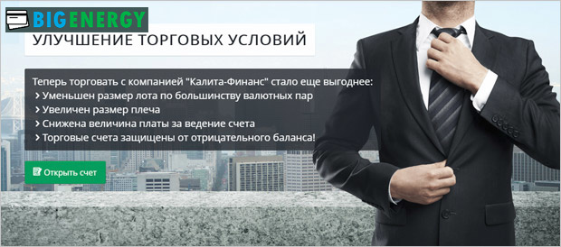 Покращення торгових умов