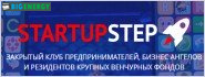 StartUpStep