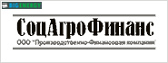 Соцагрофинанс
