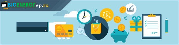 Інтернет і платіжні системи