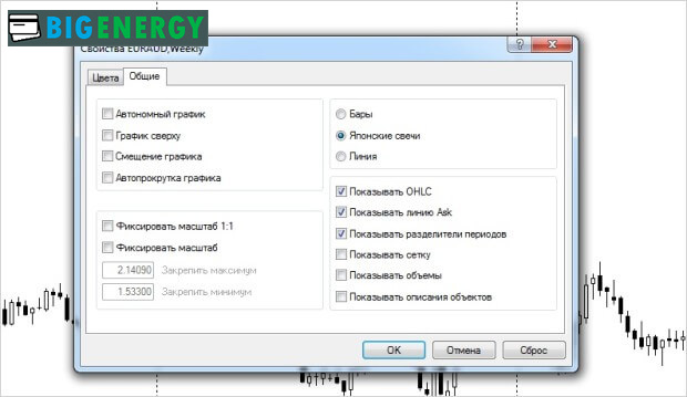 Робимо загальні налаштування
