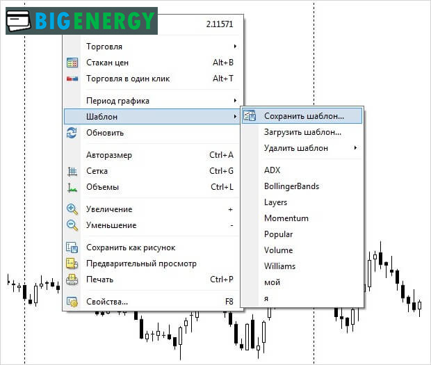 Зберігаємо шаблон