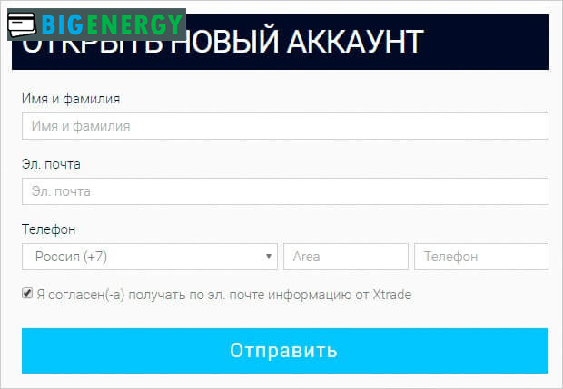 відкрити новий обліковий запис