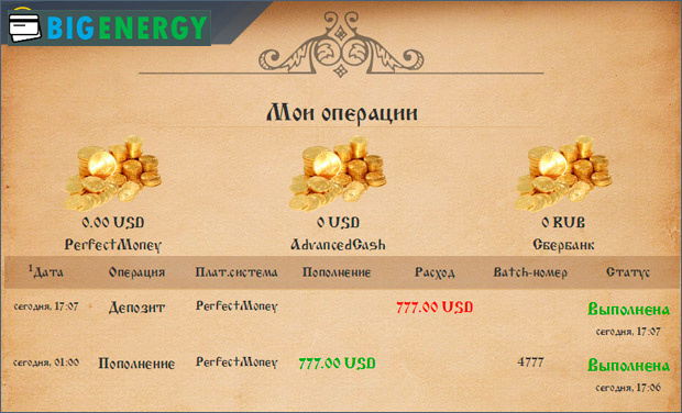 Моиоперации