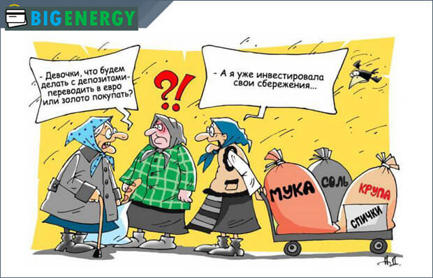 Бабці на ринку