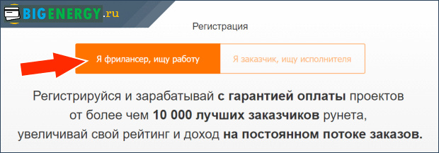 Реєстрація на Fl ru