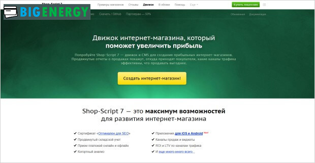 Конструктор сайтів