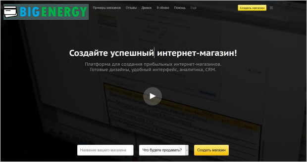 Реєстрація