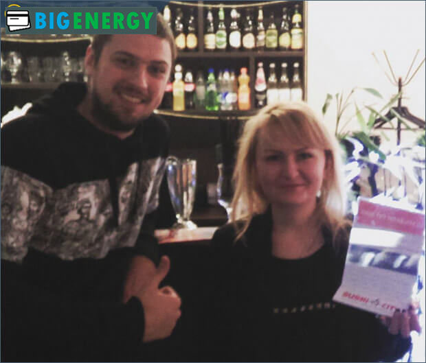 Задоволений клієнт сервісу