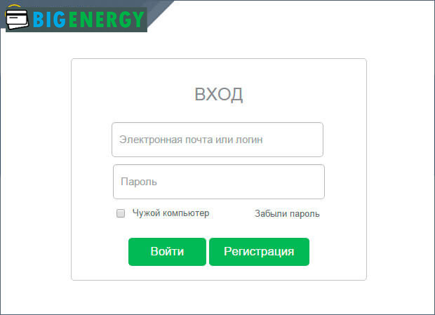 Реєстрація в сервісі