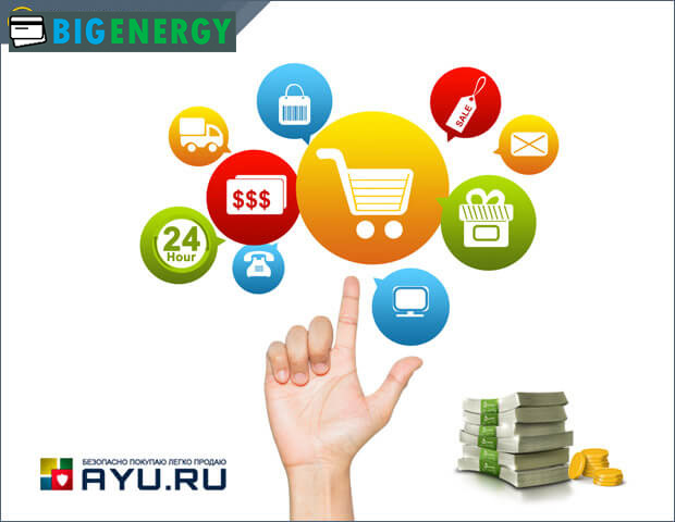 Відкриття бізнесу у формі Інтернет-магазину