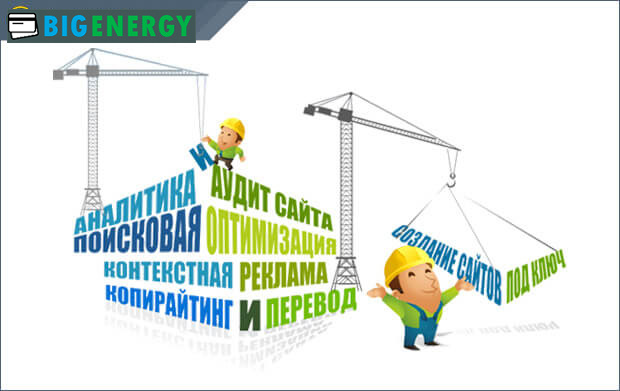 Сайти під замовлення