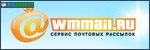 Wmmail