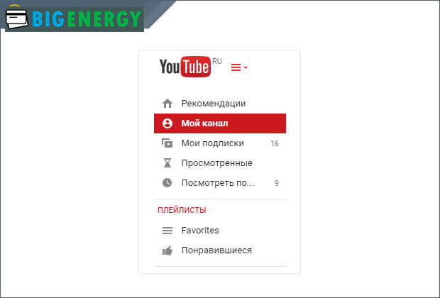 Мій канал на ютубі