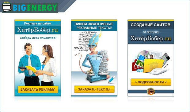 Банери для сайту .ru
