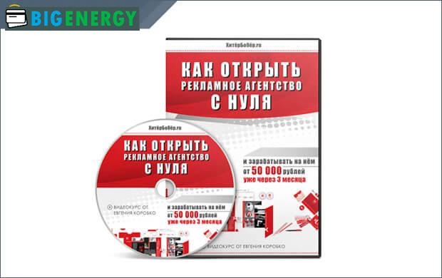 Інфобізнес
