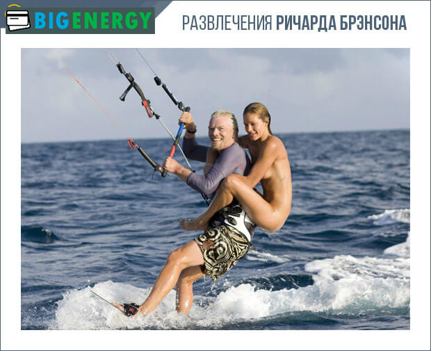 РОЗВАГИ РІЧАРДА БРЕНСОНА