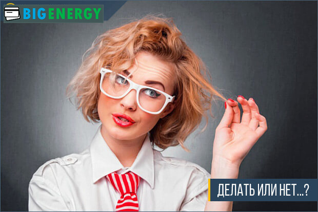 Лінь і відкладання