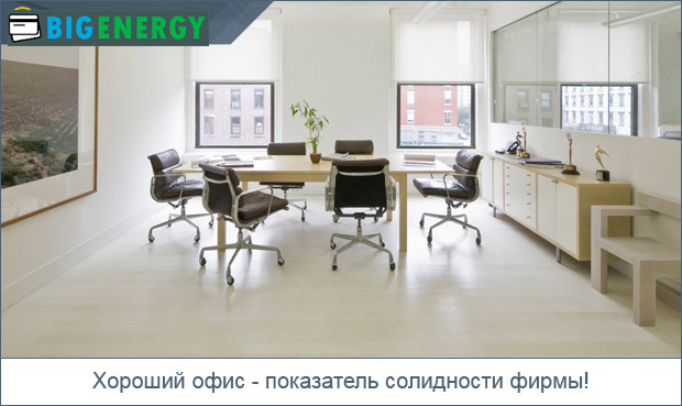 Хороший офіс оцінювача для обслуговування клієнтів