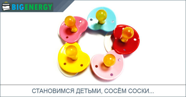 Дитячі соски