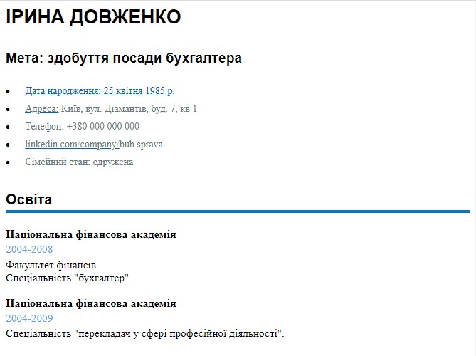 Крок 4 - освіта